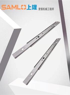 上隆中载型抽屉滑轨-不锈钢两段式DRJ-305356406457508垒德株