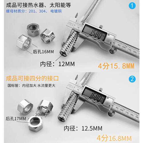 304不锈钢波纹管4分6分热水器连接冷热水管耐热高压防爆金属软管