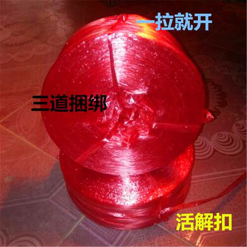 高强度PP捆扎绳塑料打包绳PP草球捆扎打包带耐用包扎口包装绳