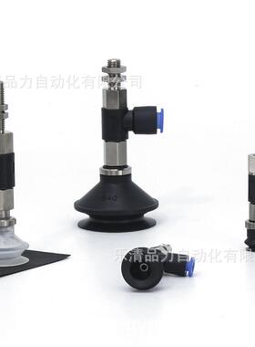 真空吸盘ZPR10UN/1US/16UGN/UGS-04-06-A5-A6-B4-B5-B6真空吸嘴