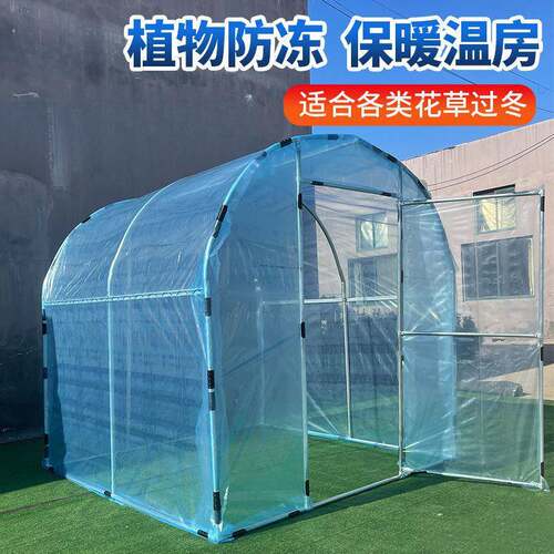 家用温室大棚骨架阳台花棚暖房保温多肉花卉遮雨盆栽园艺防虫遮雨