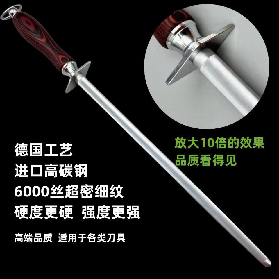 高硬度碳钢手持磨刀棒棍卖肉专用磨刀金刚砂磨刀器磨棒磨刀石图片