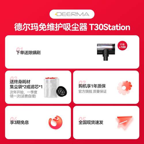 德尔玛30绿光吸尘器家用无线集尘吸尘机