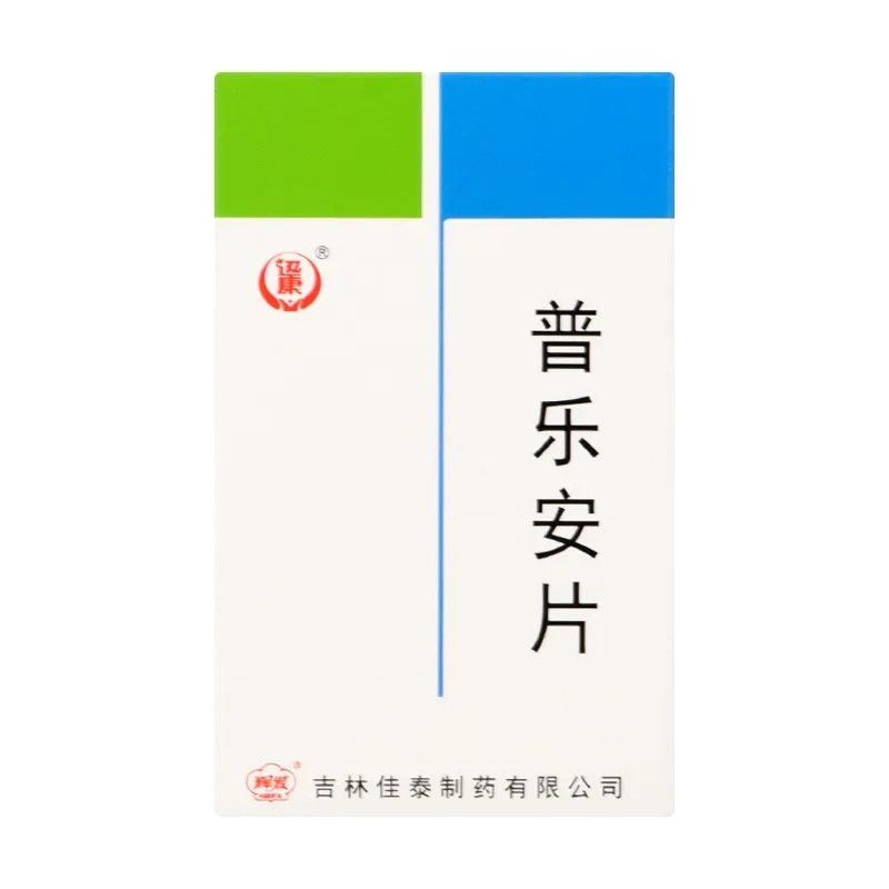 thumbnail for Xunkang Pule'an Tablets 0.57g*60 tablets*1 bottle box