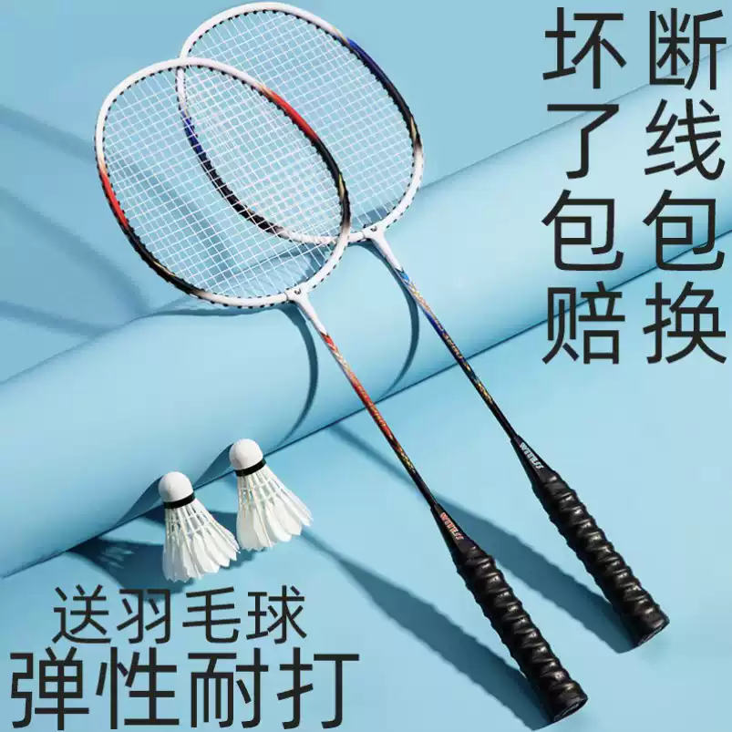羽毛球拍正品超轻耐打耐用双拍
