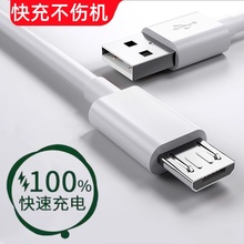 适用华为荣耀平板5数据线HonorTablet5快充充电器AGS2-W09HN安卓平板usb充电线扁口小头套装加长2米原正装品