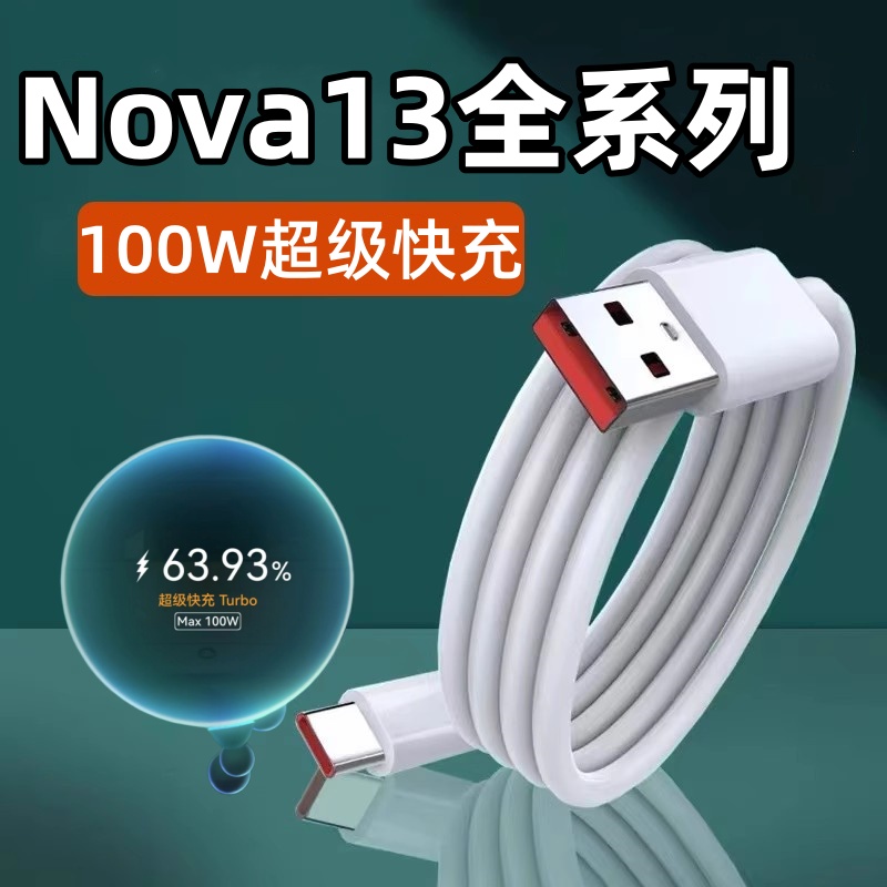天猫正品 安全快充不伤机