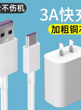 适用京东方BOE小课屏C2灵动版学习机A1/C1s/E3平板电脑充电器Typec充电线tipc数据线topc电源适配器插头正品