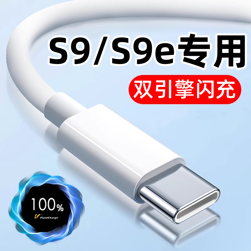 天猫正品 安全闪充不伤机