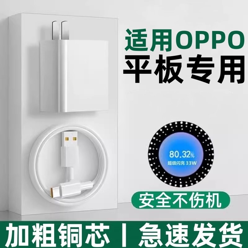 天猫正品 安全闪充不伤机