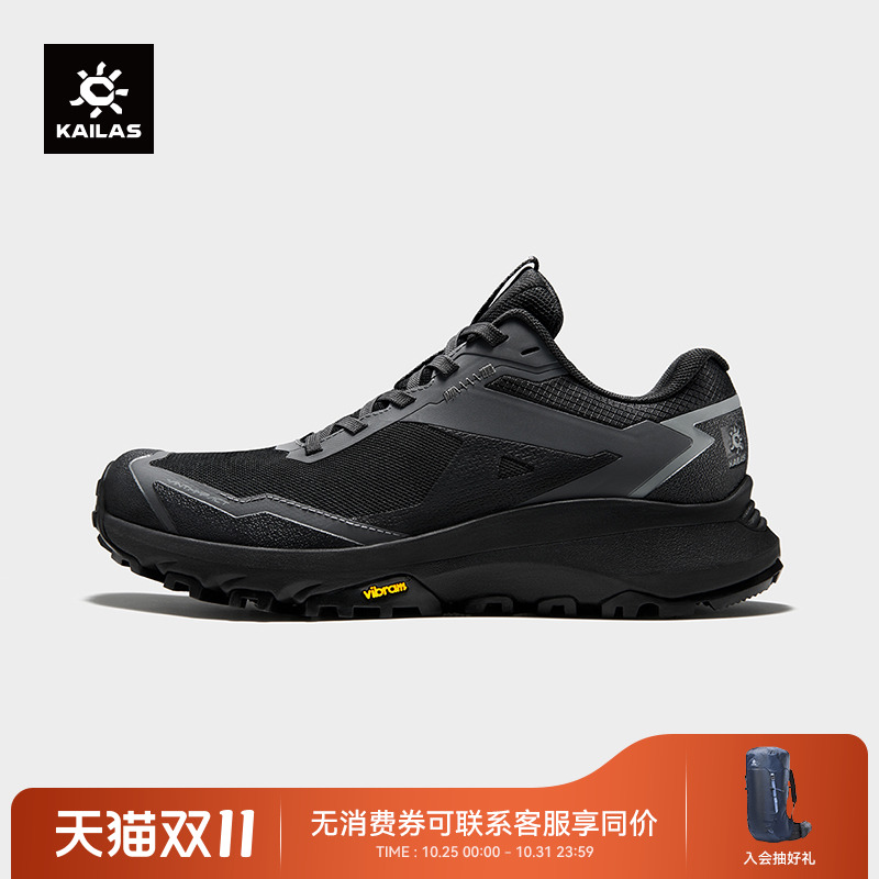 KAILAS凯乐石括苍【透气版】防滑耐磨徒步鞋低帮轻量户外登山男女