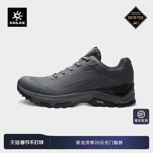 KAILAS凯乐石界山 GTX【防水版】登山徒步鞋防滑户外登山徒步男款