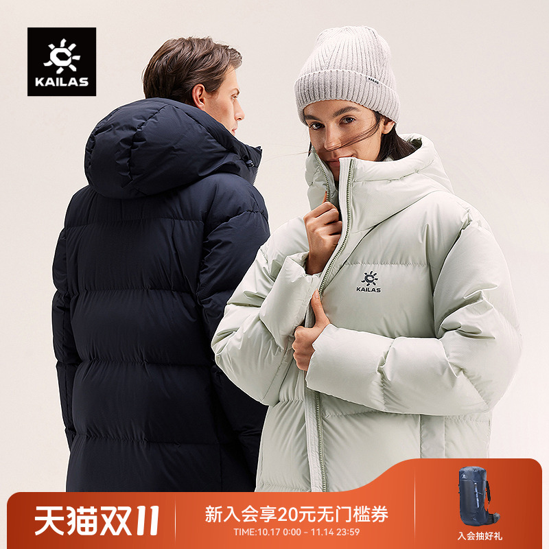 KAILAS凯乐石惠斯勒中性长款羽绒服800蓬鹅绒户外滑雪外套中性款