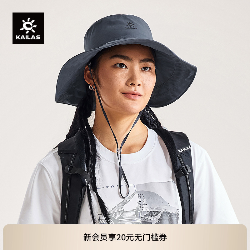 KAILAS凯乐石 大圆边帽 KF2521201