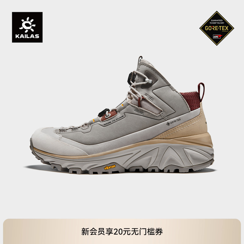 凯乐石GTX【防水版】徒步鞋女