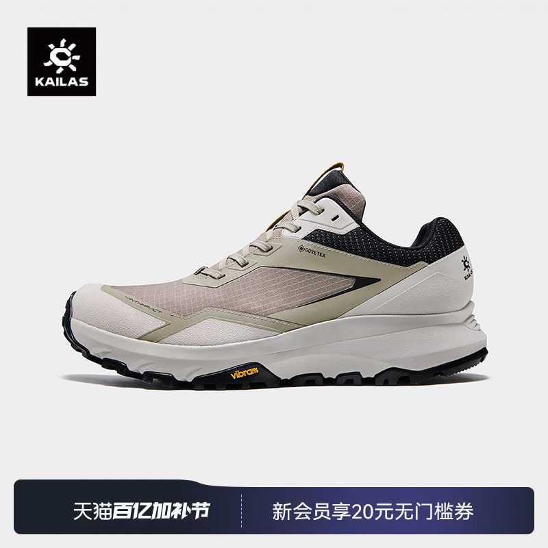 KAILAS凯乐石 括苍GTX 徒步鞋 【防水版】抓地防滑户外登山男女款