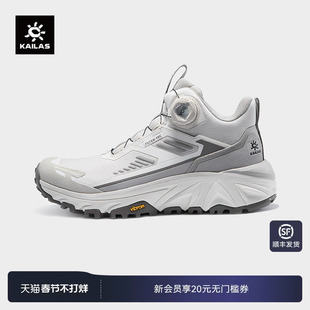 KAILAS凯乐石行云 FLT BOA小中帮防水跑山徒步鞋防滑户外登山女款