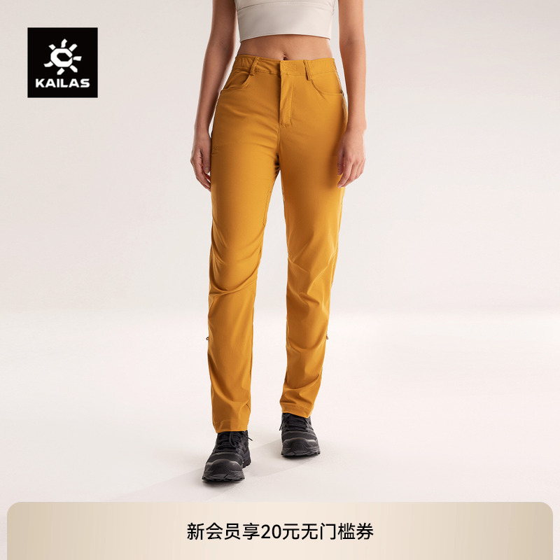 KAILAS凯乐石9a长裤攀岩轻量耐磨弹力抗撕裂户外运动女款