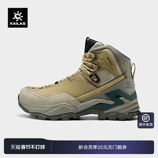 KAILAS凯乐石MT5-2 GTX中帮防水登山徒步鞋防滑抓地户外徒步女款