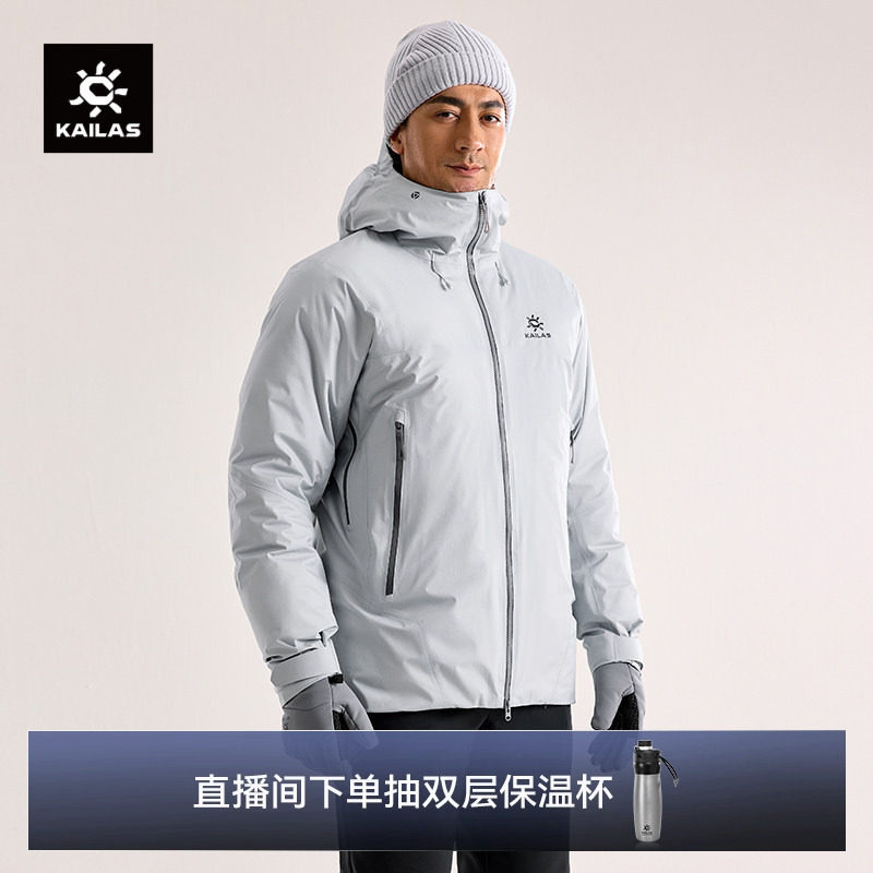 KAILAS����ʯ��˹��Ӳ�����޷�700����޷����ˮ��ů��ѩ������ 3420Ԫ