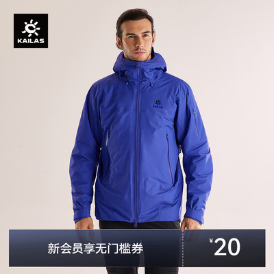 凯乐石博格达PLUS登山滑雪冲锋衣