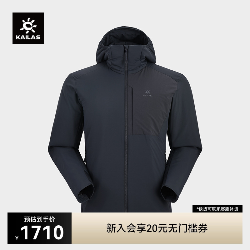 KAILAS凯乐石RH80棉服防泼P棉保暖户外登山徒步连帽棉衣外