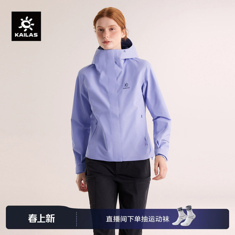 KAILAS凯乐石猎风Advanced冲锋衣防风防水登山服户外徒步外套女款