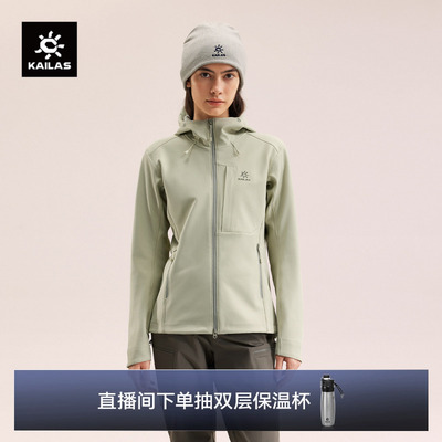 KAILAS凯乐石软壳衣连帽