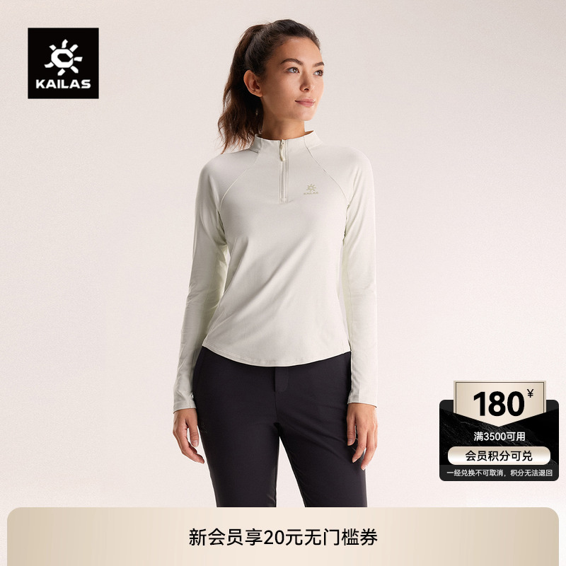KAILAS凯乐石冬青女款半开长袖抓绒衣轻量透气户外运动登山徒步