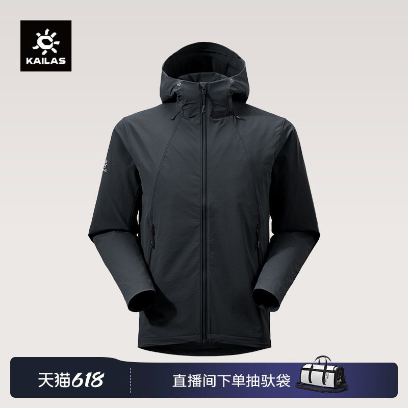 KAILAS凯乐石连帽软壳衣防泼透气快干舒适夏季徒步登山外套男款