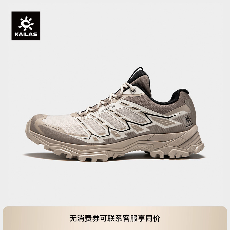 KAILAS凯乐石远征-5 FLT防水徒步鞋Vibram防滑耐磨户外登山鞋女