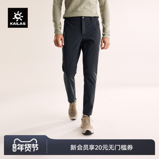 KAILAS凯乐石洛克 X 软壳裤徒步裤加厚加绒保暖抗静电户外登山男