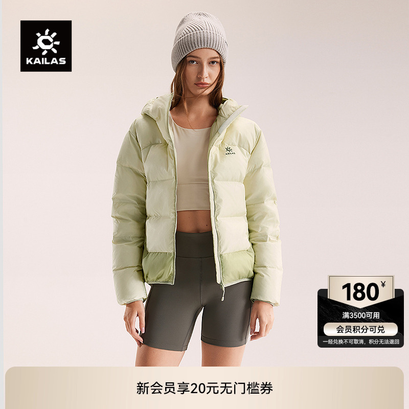 凯乐石塔斯曼羽绒服女