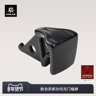 KAILAS凯乐石 冰镐配件 锤头 EI504
