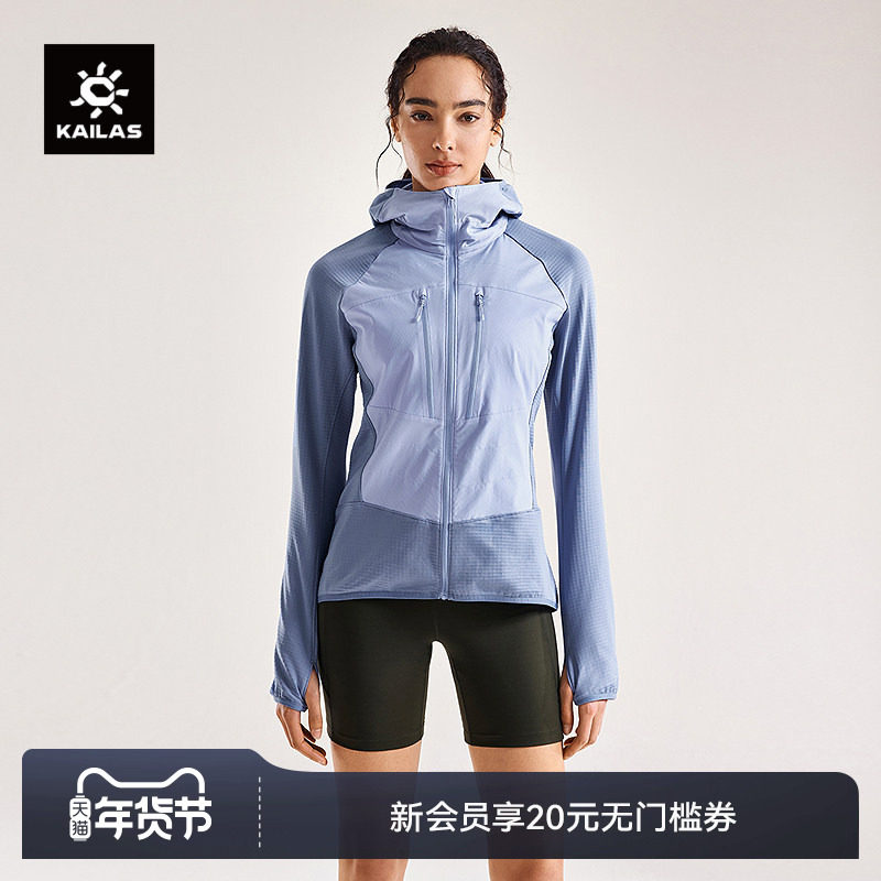 KAILAS凯乐石AR 运动保暖抓绒衣外套中空纱户外登山跑山滑雪女,户外/登山/野营/旅行用品,抓绒衣,淘宝优惠券,粉丝福利购,淘宝优惠卷
