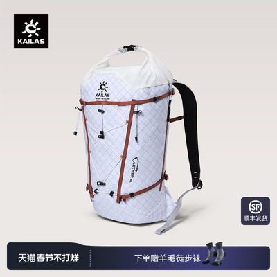 KAILAS凯乐石 AETHER 天穹 20 登山冲顶背包透气轻量户外运动徒步