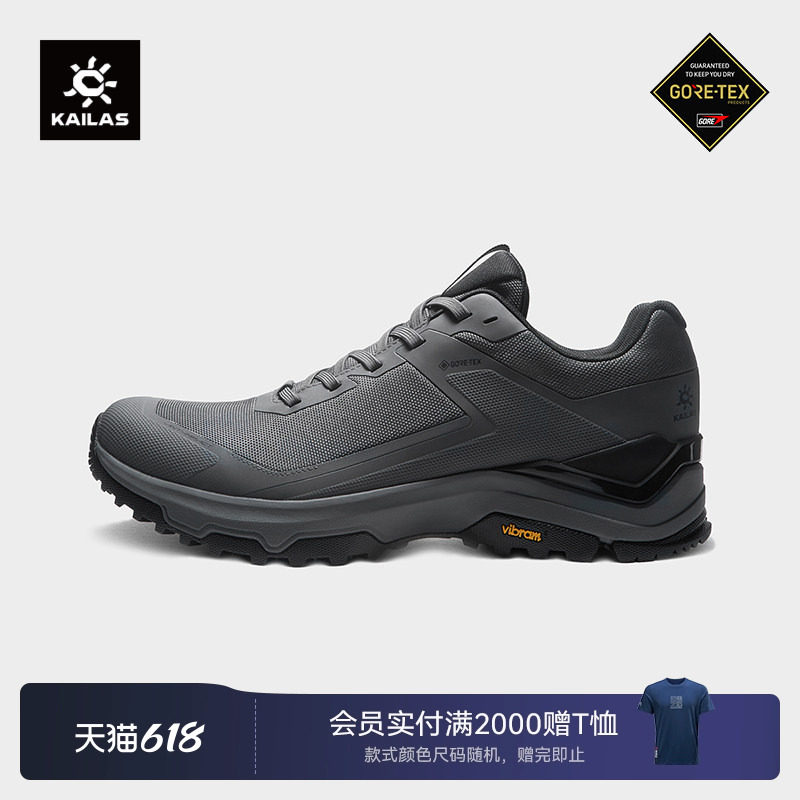 KAILAS凯乐石界山 GTX【防水版】登山徒步鞋防滑户外登山徒步男款