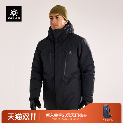 凯乐石蒙塔纳中长硬壳羽绒服