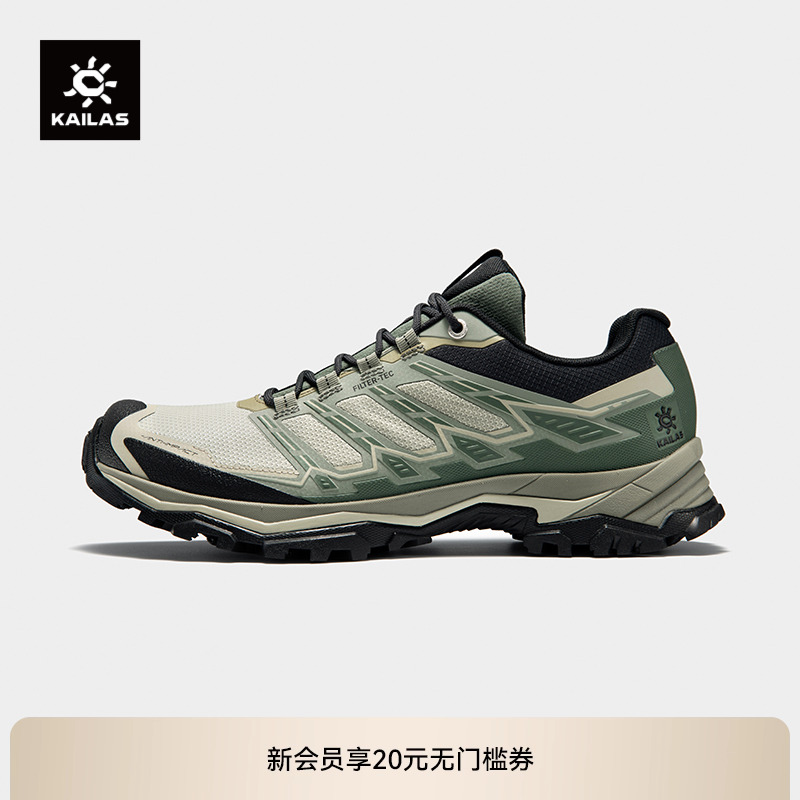 KAILAS凯乐石远征-5防水徒步鞋