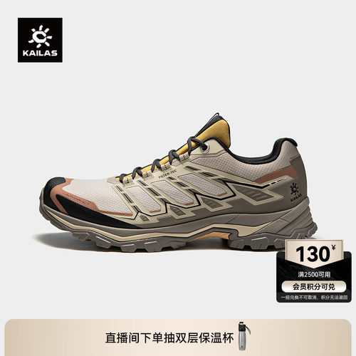 凯乐石远征-4FLT徒步鞋防水