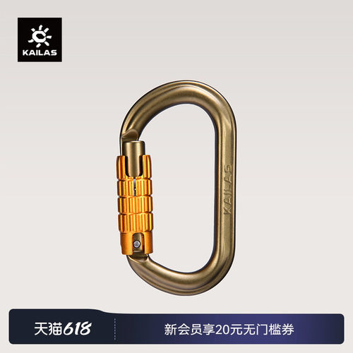 KAILAS凯乐石 Obbo TP 三重自动O型锁 EC112C