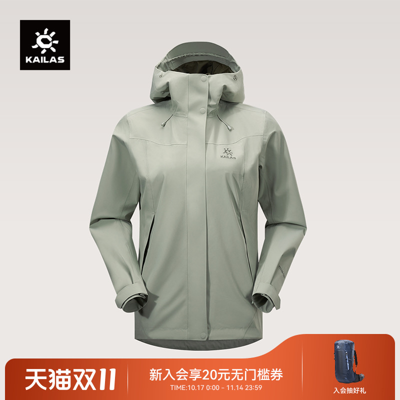 KAILAS凯乐石猎风冲锋衣FLT防风防水透气户外徒步登山服外套女款