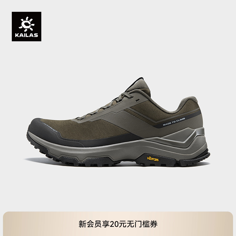 S凯乐石徒步鞋透气耐磨防滑男