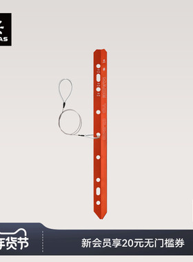 KAILAS凯乐石 Cable picket 雪锥 EI614