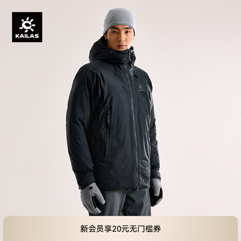 凯乐石阿斯本羽绒服男款