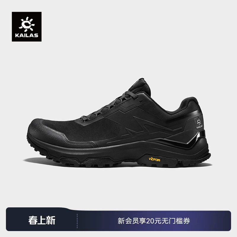 KAILAS凯乐石界山低帮徒步鞋【透气版】防滑抓地户外登山徒步男款