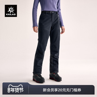 KAILAS凯乐石M8 IC-PRO攀冰裤GTX防风薄绒保暖耐磨户外登山女款