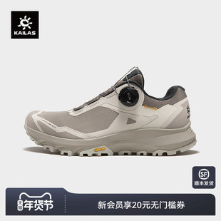 KAILAS凯乐石括苍 BOA低帮跑山徒步鞋【透气版】防滑户外登山女款