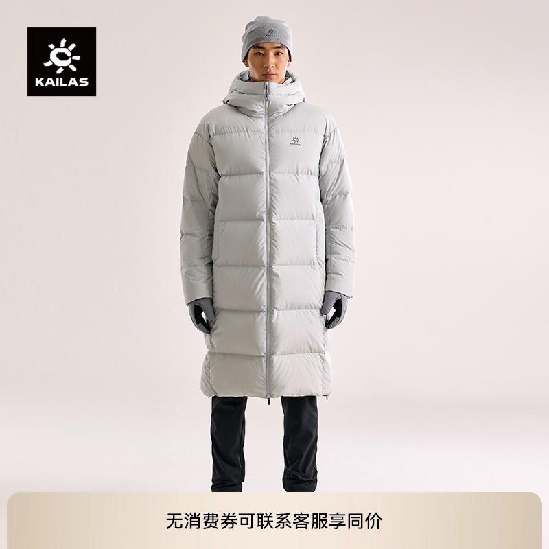 凯乐石中性长款羽绒服保暖透气防钻绒800蓬鹅绒户外滑雪外套男款