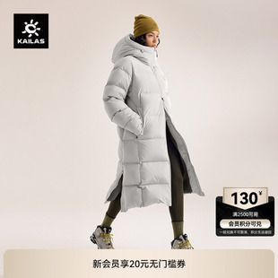凯乐石中性长款 羽绒服保暖透气防钻绒800蓬鹅绒户外滑雪外套女款